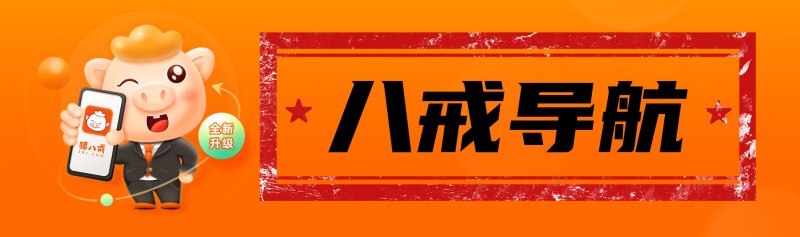 图片加载中...